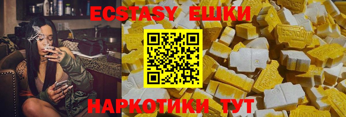 Ecstasy DUBAI Сердобск