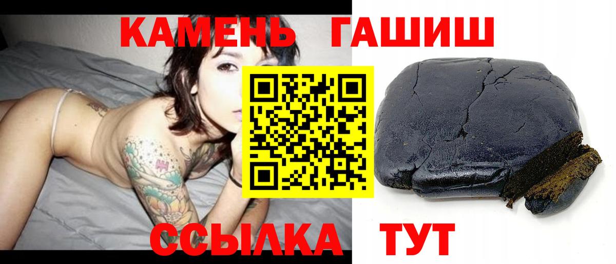 ГАШ Ice-O-Lator  Вход с VPN  Сердобск  Гашиш гашик 