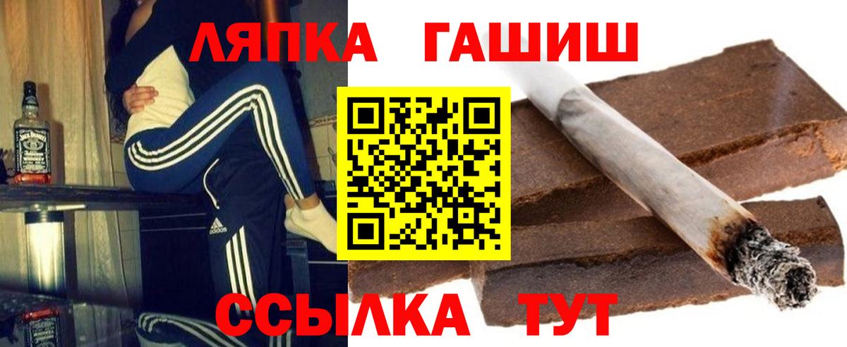 Гашиш Сердобск