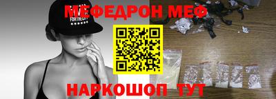 амфетамин Гуково