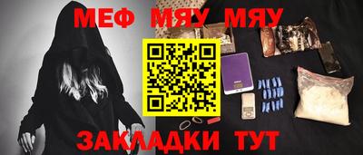 героин Гулькевичи
