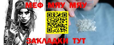 амфетамин Гуково