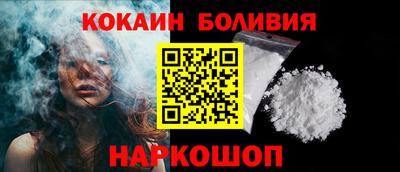 героин Вышний Волочёк