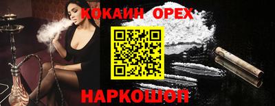 прущий лед Вязьма