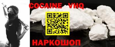 mdpv Вязники
