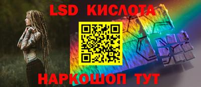 прущий лед Вязьма