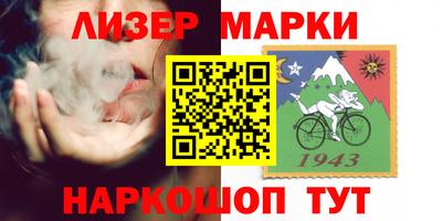 прущий лед Вязьма