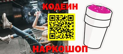 героин Вышний Волочёк