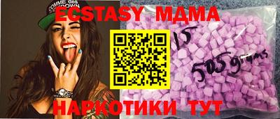 прущий лед Вязьма