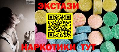 героин Вышний Волочёк