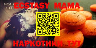 mdpv Вязники