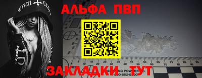 прущий лед Вязьма