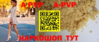 героин Вышний Волочёк