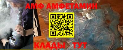 героин Вышний Волочёк