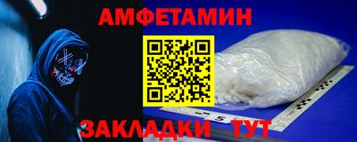 прущий лед Вязьма