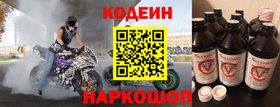 героин Вышний Волочёк
