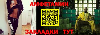 прущий лед Вязьма