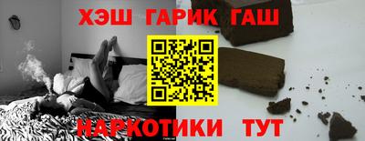 героин Гулькевичи