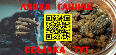ALPHA-PVP Гудермес