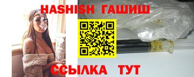 героин Вышний Волочёк