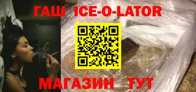 прущий лед Вязьма