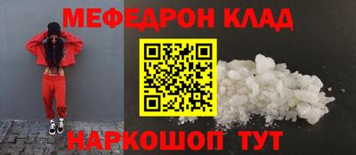 амфетамин Гуково