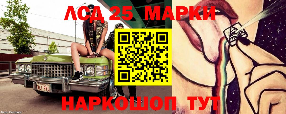 Сердобск  КОКАИН  Каннабис  Меф МЯУ МЯУ кристаллы  Вход с VPN  Гашиш 