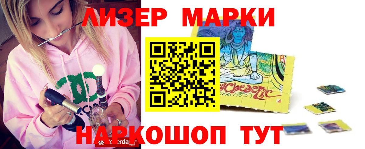omg ссылка  Лсд 25 экстази ecstasy  LSD-25 экстази ecstasy  Вход с VPN  Сердобск 
