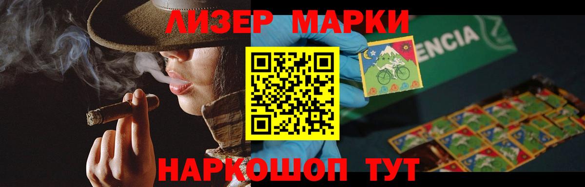 Лсд 25 экстази ecstasy Сердобск