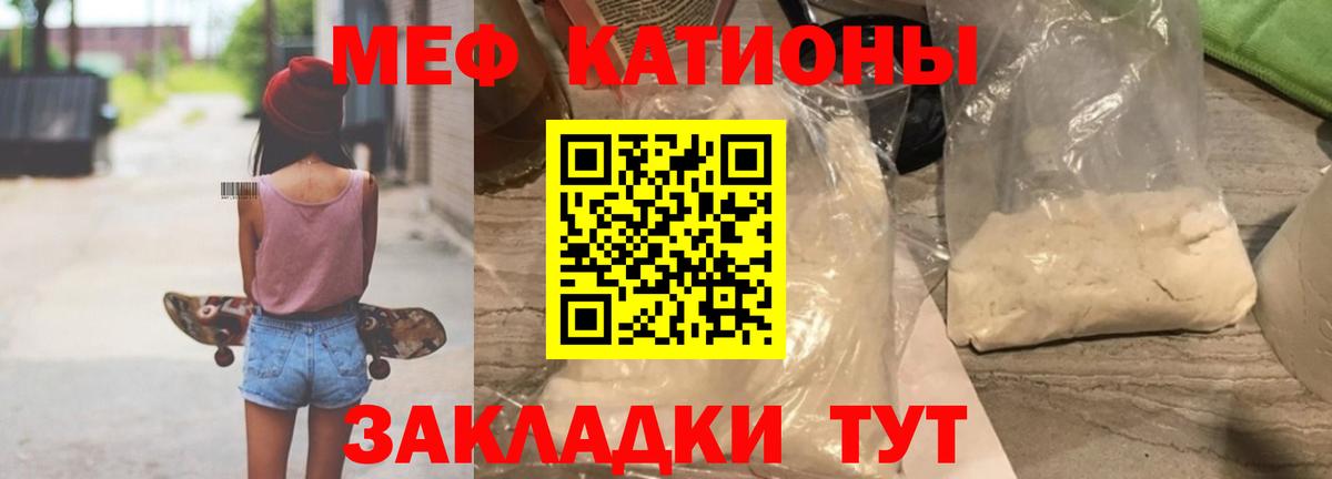 МЯУ-МЯУ 4 MMC  Вход с VPN  ОМГ ОМГ зеркало  МЯУ-МЯУ  МЯУ-МЯУ мяу мяу  Сердобск 