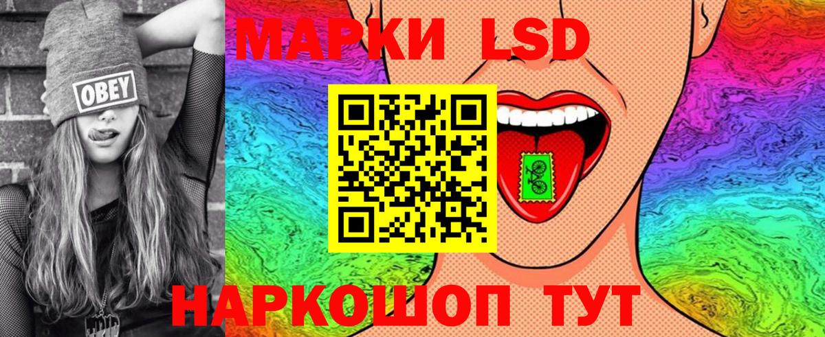 Марки NBOMe 1,8мг  Вход с VPN  Марки 25I-NBOMe  Сердобск  Марки NBOMe 1,8мг 