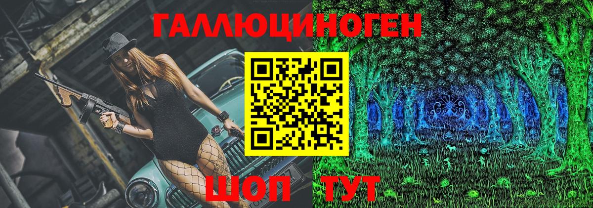 Псилоцибиновые грибы Cubensis Сердобск