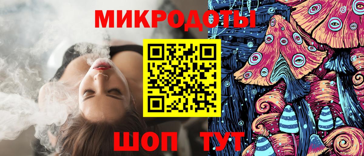 Псилоцибиновые грибы MAGIC MUSHROOMS  Вход с VPN  Сердобск 