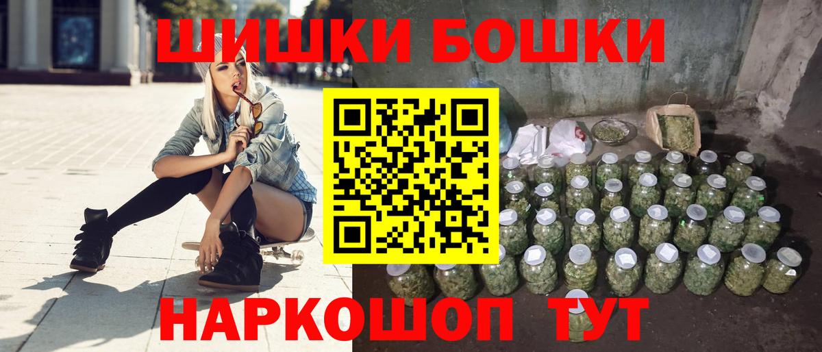 МАРИХУАНА THC 21%  Марихуана Bruce Banner  МАРИХУАНА индика  Вход с VPN  Сердобск 